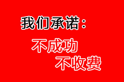 协助追回陈女士35万购车定金